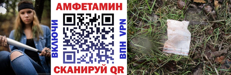 наркотики  Орехово-Зуево  АМФ VHQ 