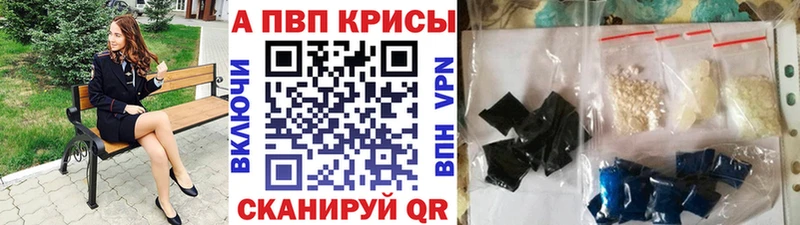 это какой сайт  Орехово-Зуево  A PVP мука  наркотики 