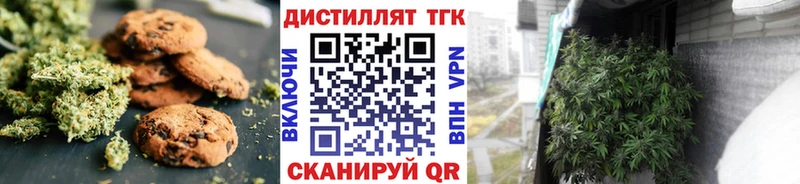 Еда ТГК марихуана купить наркотик Орехово-Зуево