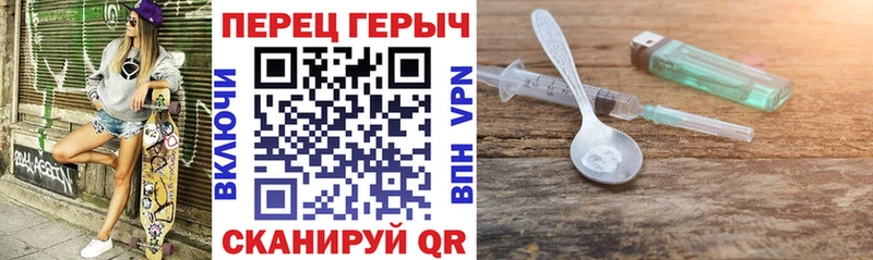 ГЕРОИН афганец Орехово-Зуево