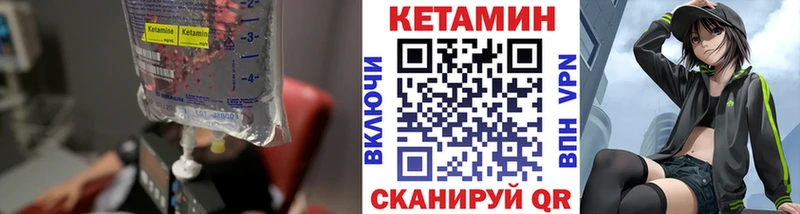 наркотики  Орехово-Зуево  Кетамин VHQ 