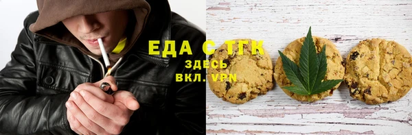 ECSTASY Новозыбков