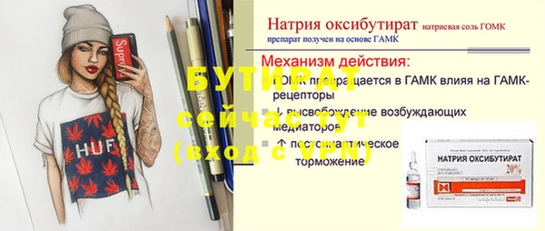 кокаин премиум Верхнеуральск