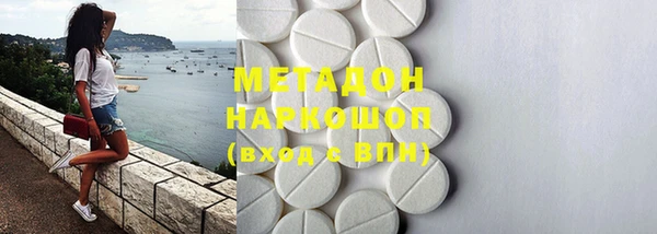 кокаин премиум Верхнеуральск
