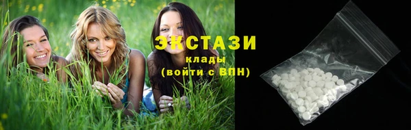кокаин премиум Верхнеуральск