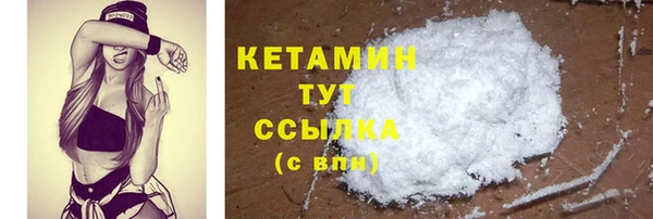 кокаин премиум Верхнеуральск