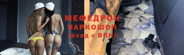 кокаин премиум Верхнеуральск