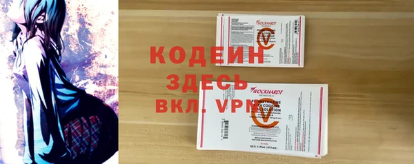 скорость mdpv Верхний Тагил