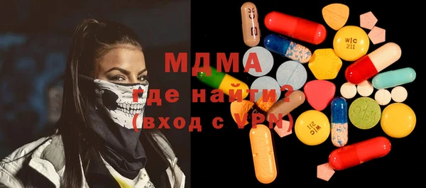эйфоретик Верея