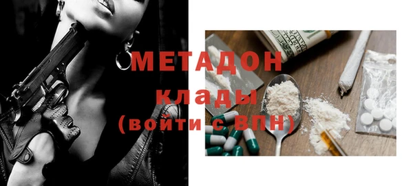 кокаин премиум Верхнеуральск