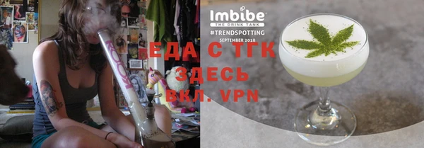 скорость mdpv Верхний Тагил