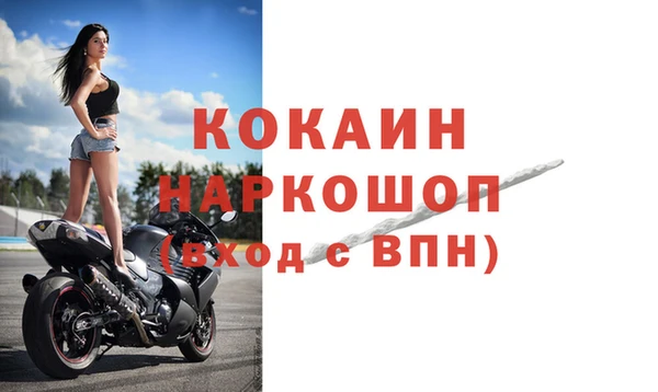 кокаин премиум Верхнеуральск