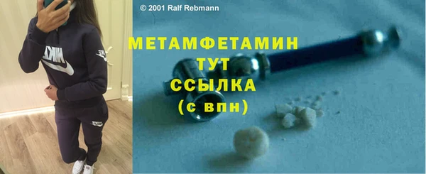 скорость mdpv Верхний Тагил
