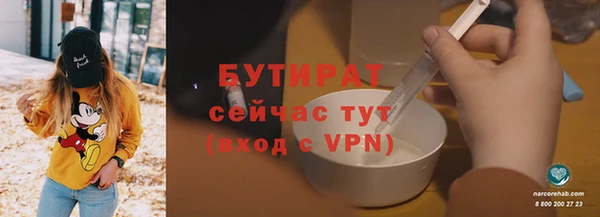 скорость mdpv Верхний Тагил