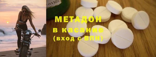 скорость mdpv Верхний Тагил