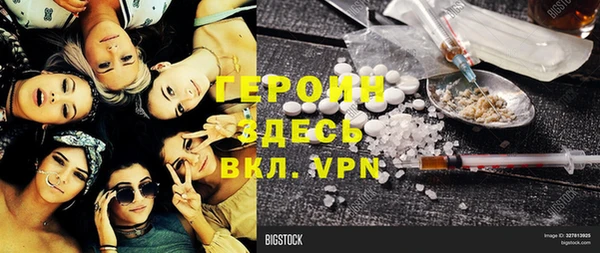 кокаин премиум Верхнеуральск