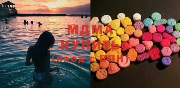 кокаин премиум Верхнеуральск