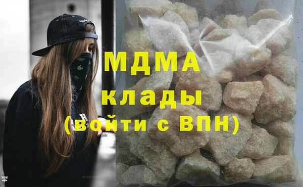 эйфоретик Верея