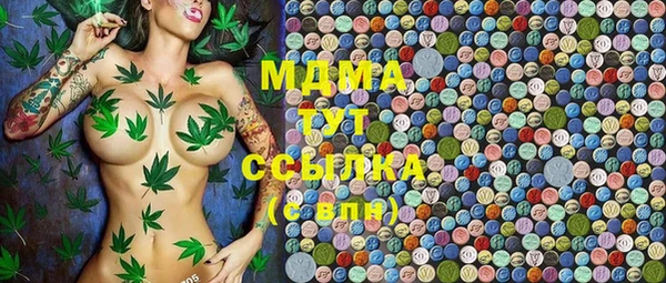эйфоретик Верея