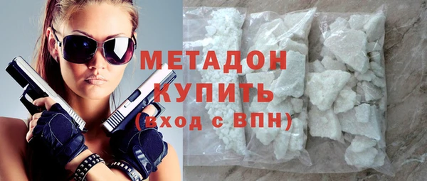 эйфоретик Верея
