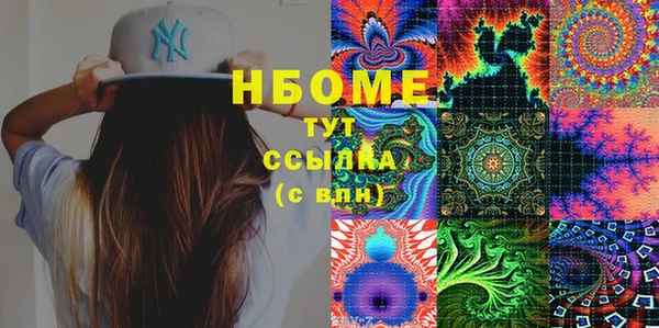 эйфоретик Верея
