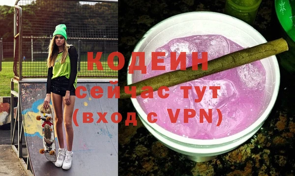 эйфоретик Верея