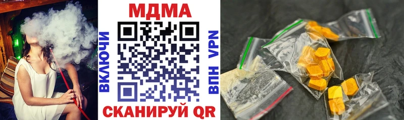 MDMA кристаллы  купить  сайты  ссылка на мегу tor  Орехово-Зуево 