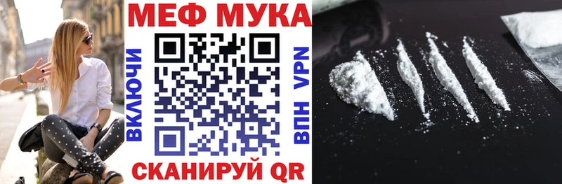 МЯУ-МЯУ кристаллы  Орехово-Зуево 