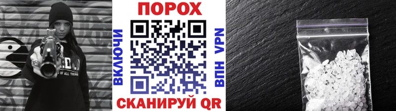 Метамфетамин витя  Орехово-Зуево 