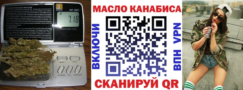 darknet как зайти  цены наркотик  Орехово-Зуево  ТГК вейп с тгк 